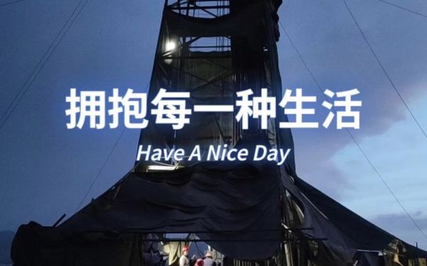 记录生活的句子(还是拥抱生活本身)