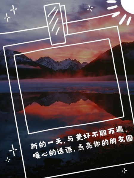 记录生活的句子(还是拥抱生活本身)
