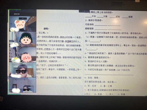 课余生活是什么意思(如何充实自己)